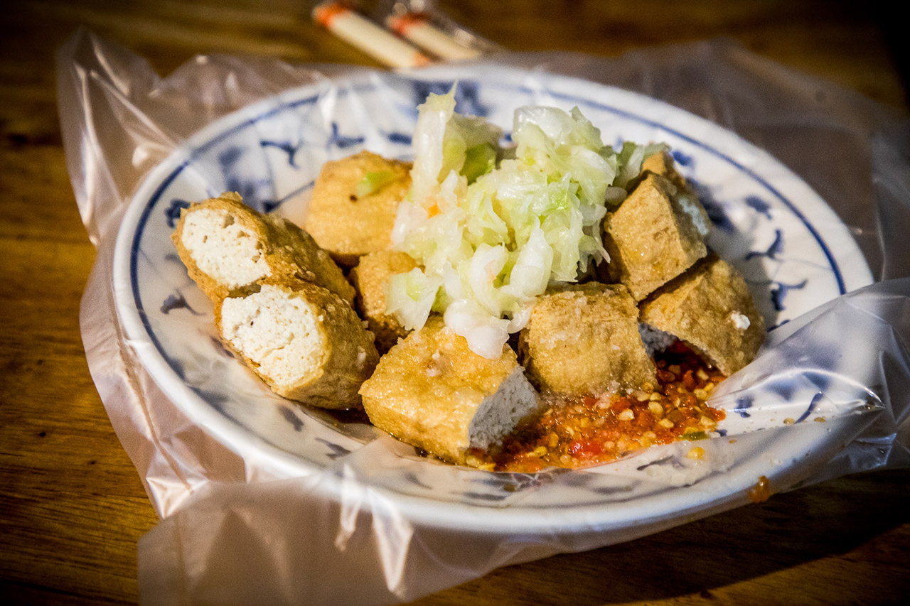 士林美食,華榮臭豆腐