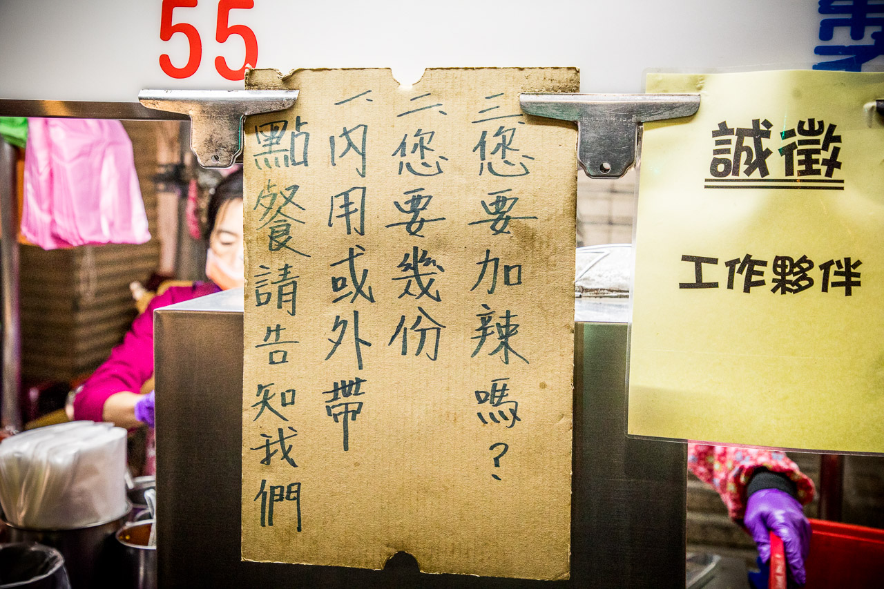 士林美食,華榮臭豆腐