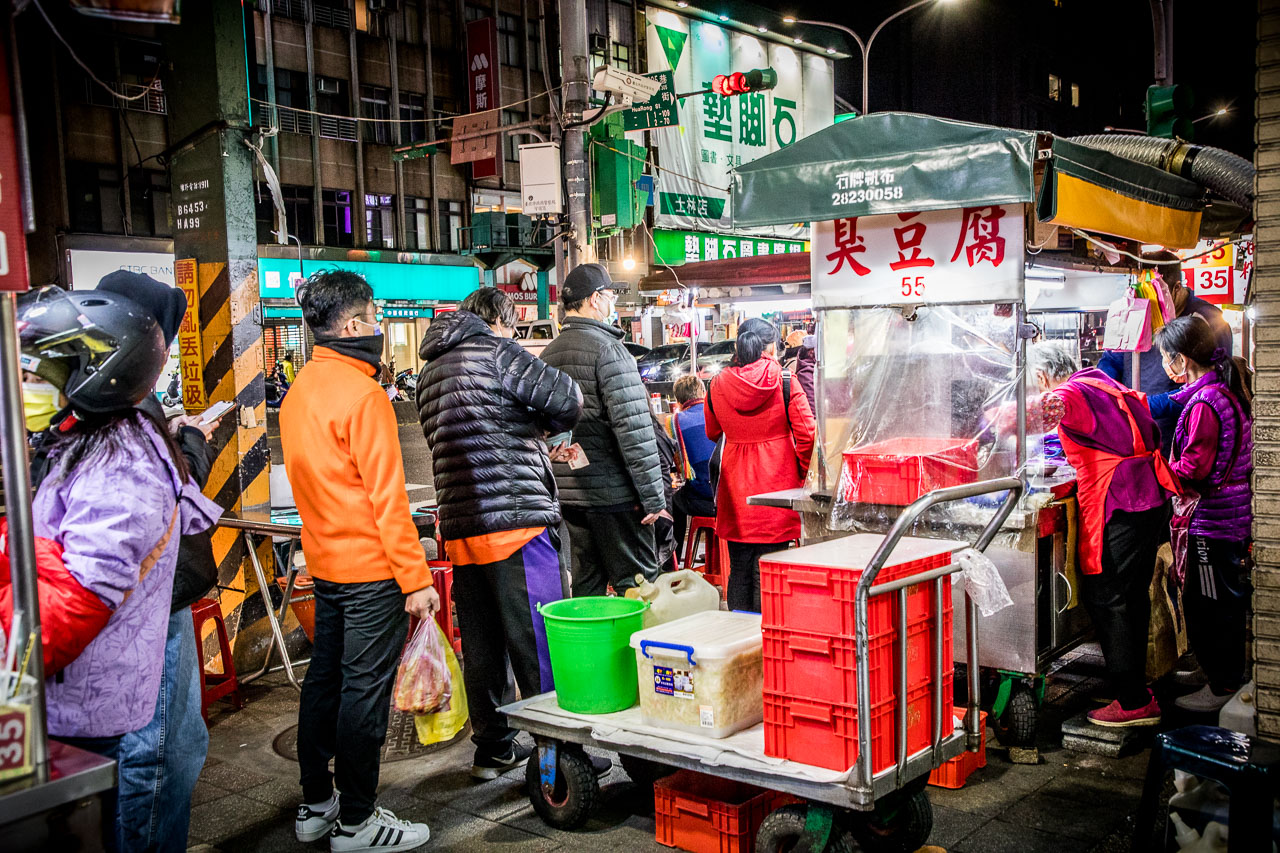 士林美食,華榮臭豆腐