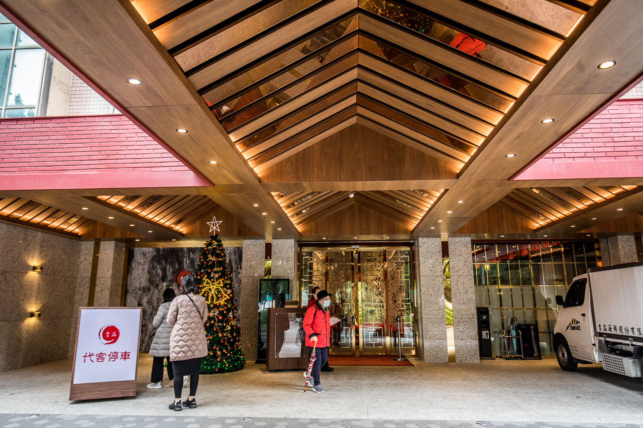 台北港式餐廳,吉品海鮮餐廳敦南店