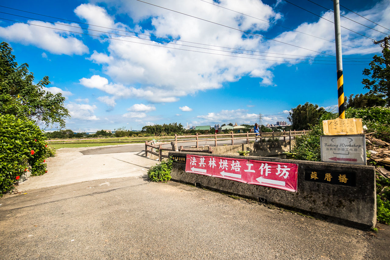 桃園麵包店,桃園三合院麵包,三合院麵包,蘆竹三合院麵包,桃園可頌,法其林烘焙工作坊,桃園甜點