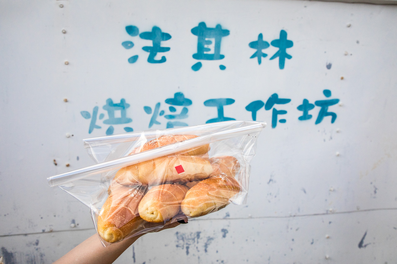 桃園麵包店,桃園三合院麵包,三合院麵包,蘆竹三合院麵包,桃園可頌,法其林烘焙工作坊,桃園甜點