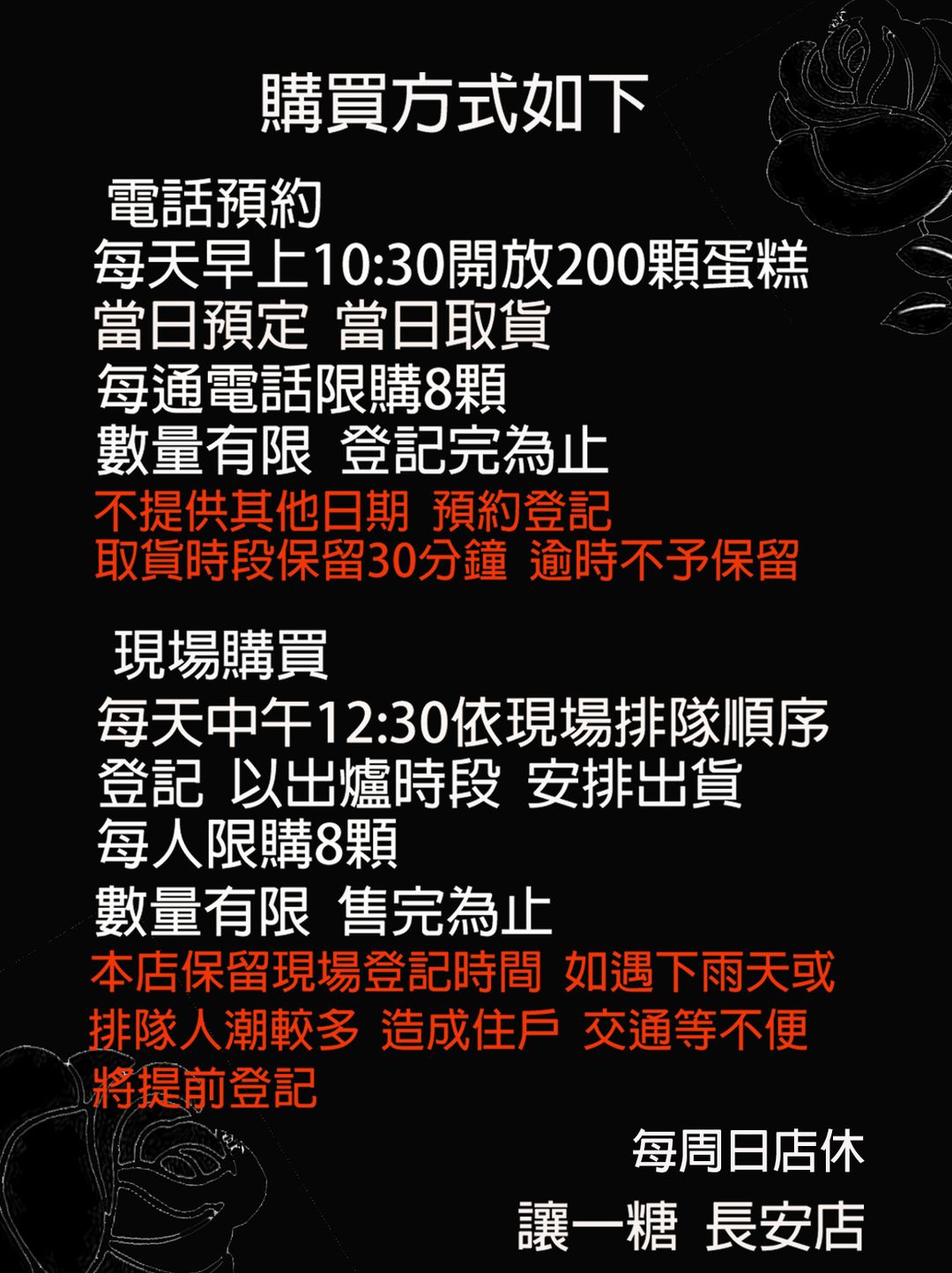 台中美食,台中甜點,台中巧克力蛋糕,台中可可蛋糕,台中蛋糕,讓一糖可可蛋糕專賣店,台中讓一糖可可蛋糕,台中讓一糖