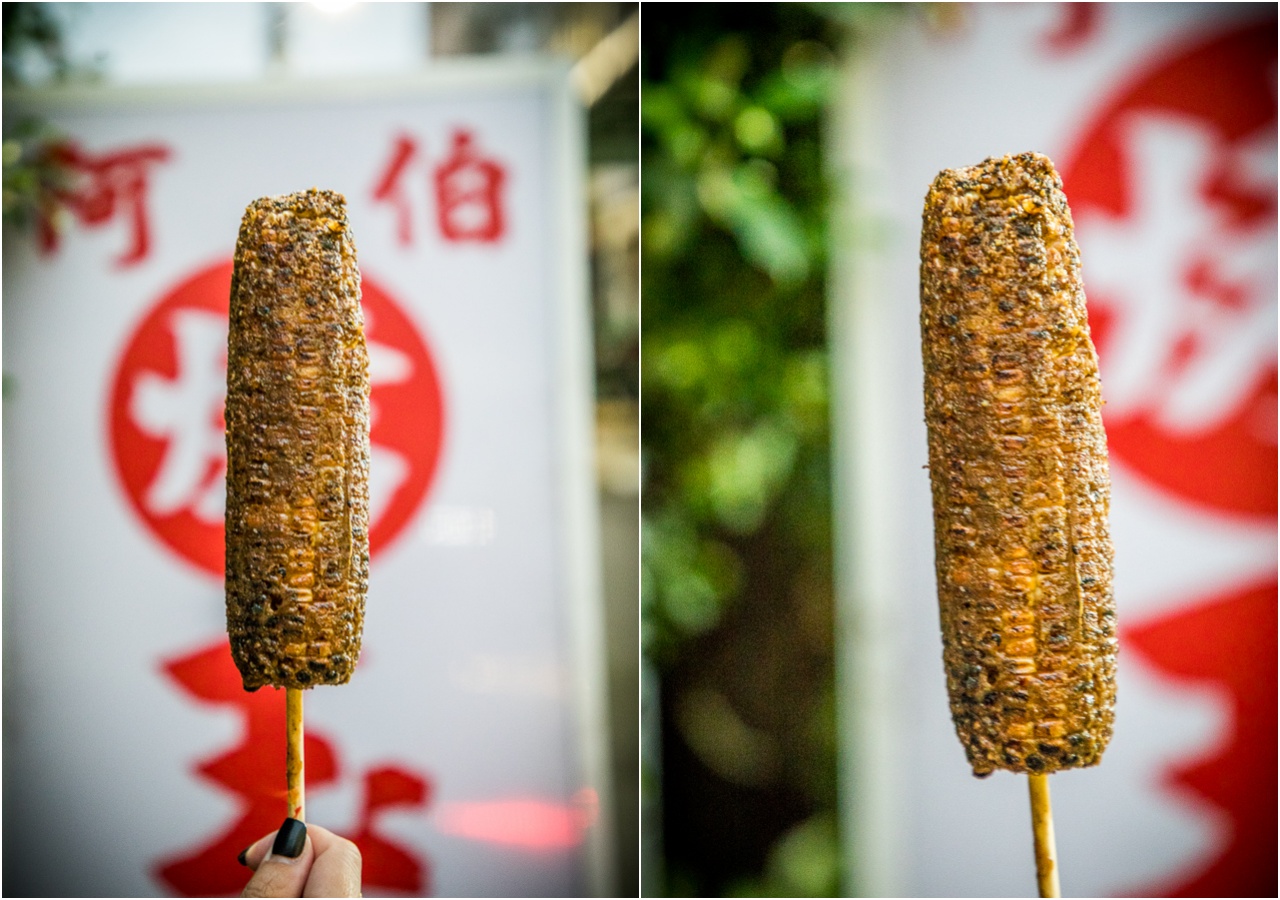 嘉義烤玉米,阿伯烤玉米