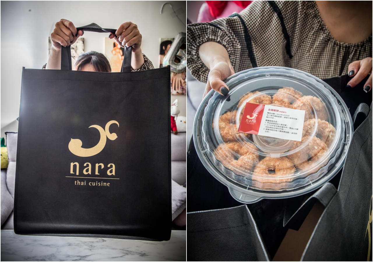 NARA Thai Cuisine鴻兔大展泰式年菜,NARA Thai Cuisine泰式年菜,年菜推薦,2023年菜推薦,2023泰式年菜