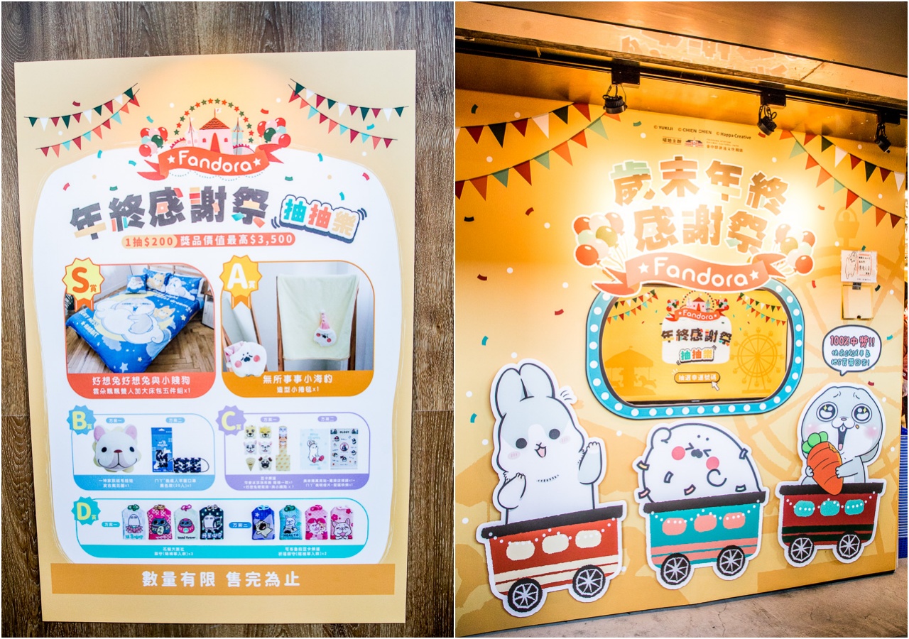 台中驛冬日嘉年華,台中聖誕景點,台中過年景點,台中火車站景點,台中景點,台中親子景點