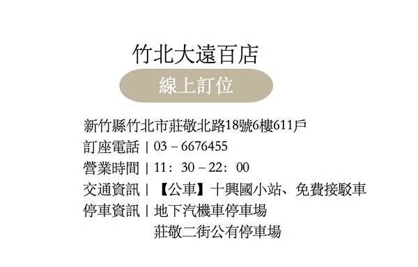 台北港式餐廳,吉品海鮮餐廳敦南店
