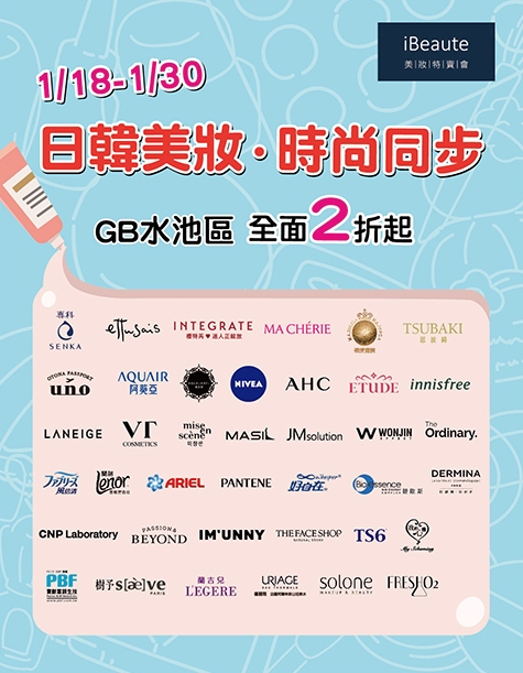 中壢美食,桃園美食,大江購物中心,大江購物中心美食,大江購物中心過年,大江購物中心優惠,大江購物中心新年裝置藝術