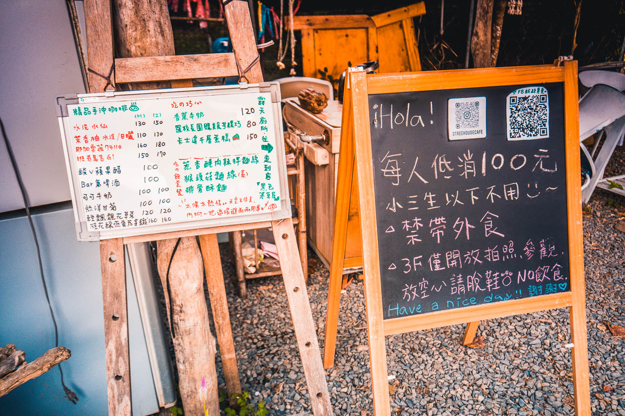 墾丁美食,屏東網美景點,屏東咖啡廳,墾丁咖啡廳,開門見山樹屋咖啡,墾丁開門見山樹屋咖啡,墾丁樹屋咖啡,屏東美食,墾丁景點,屏東景點