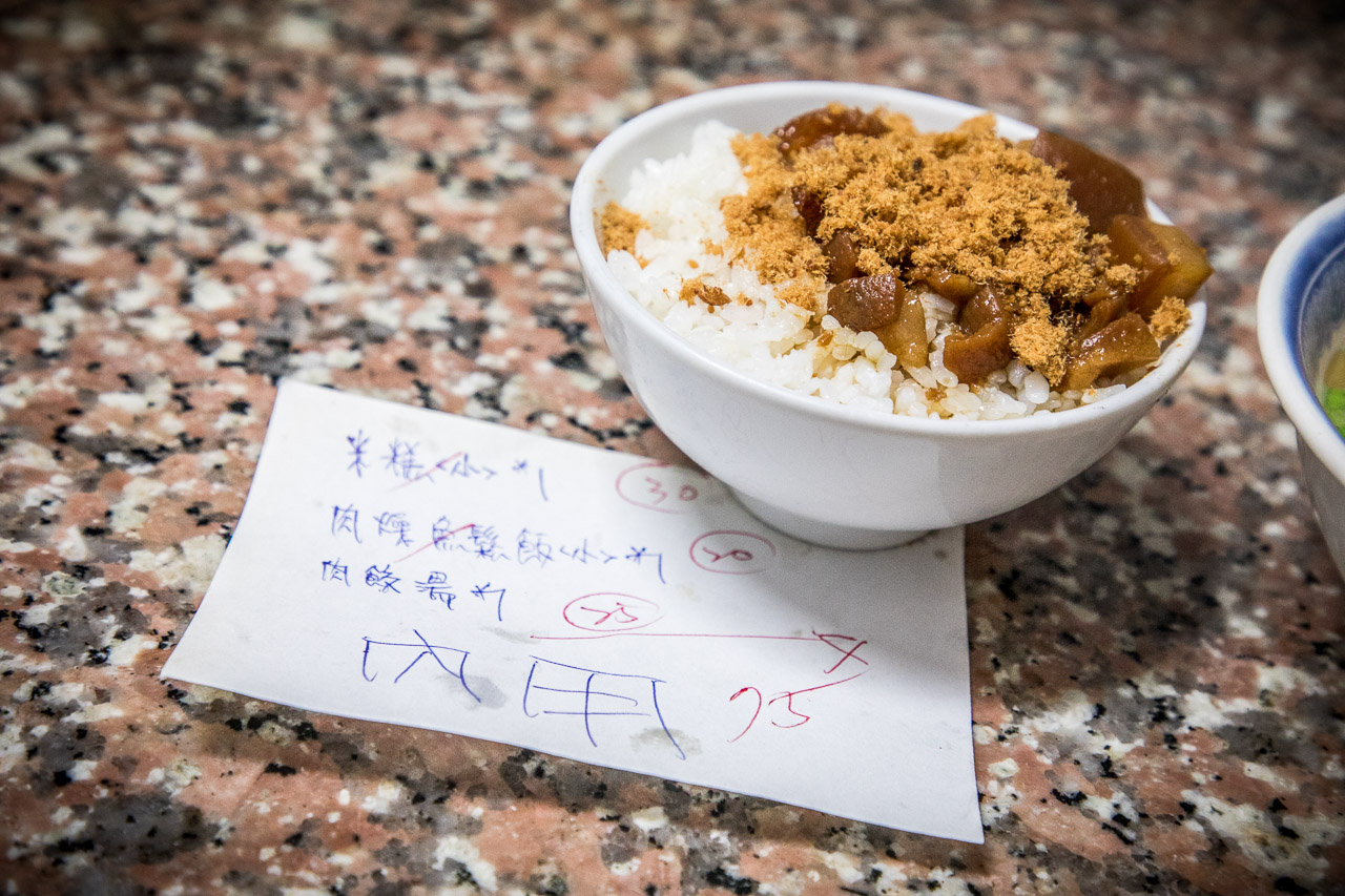 台南美食,無名米糕（炮店米糕 ）