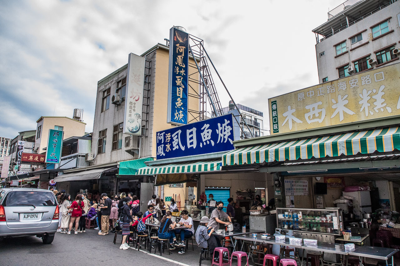 台南美食,台南小吃,台南老店,台南保安路美食,台南虱目魚焿,阿鳳浮水虱目魚焿,阿鳳浮水虱目魚焿台南總店