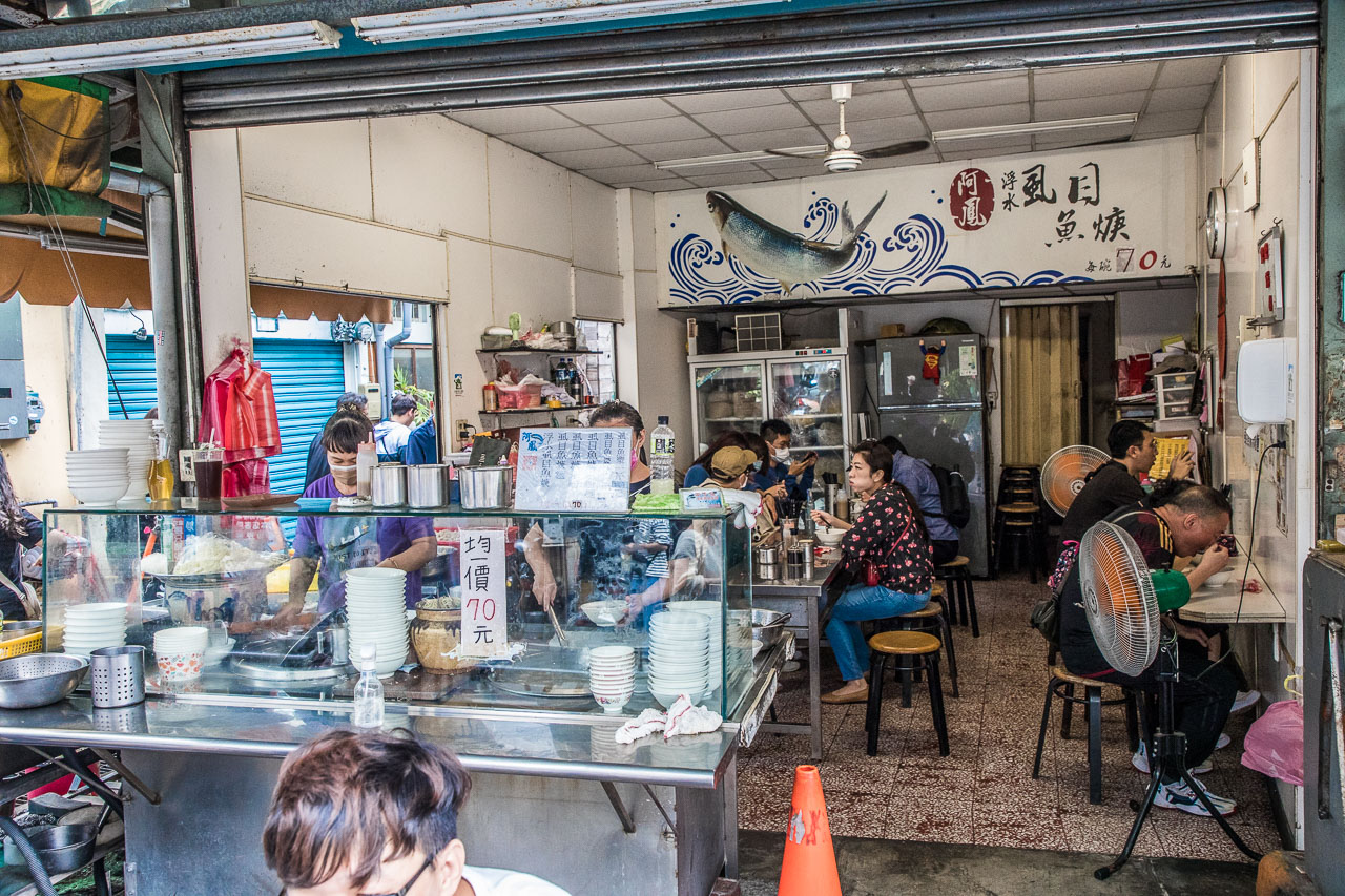 台南美食,台南小吃,台南老店,台南保安路美食,台南虱目魚焿,阿鳳浮水虱目魚焿,阿鳳浮水虱目魚焿台南總店