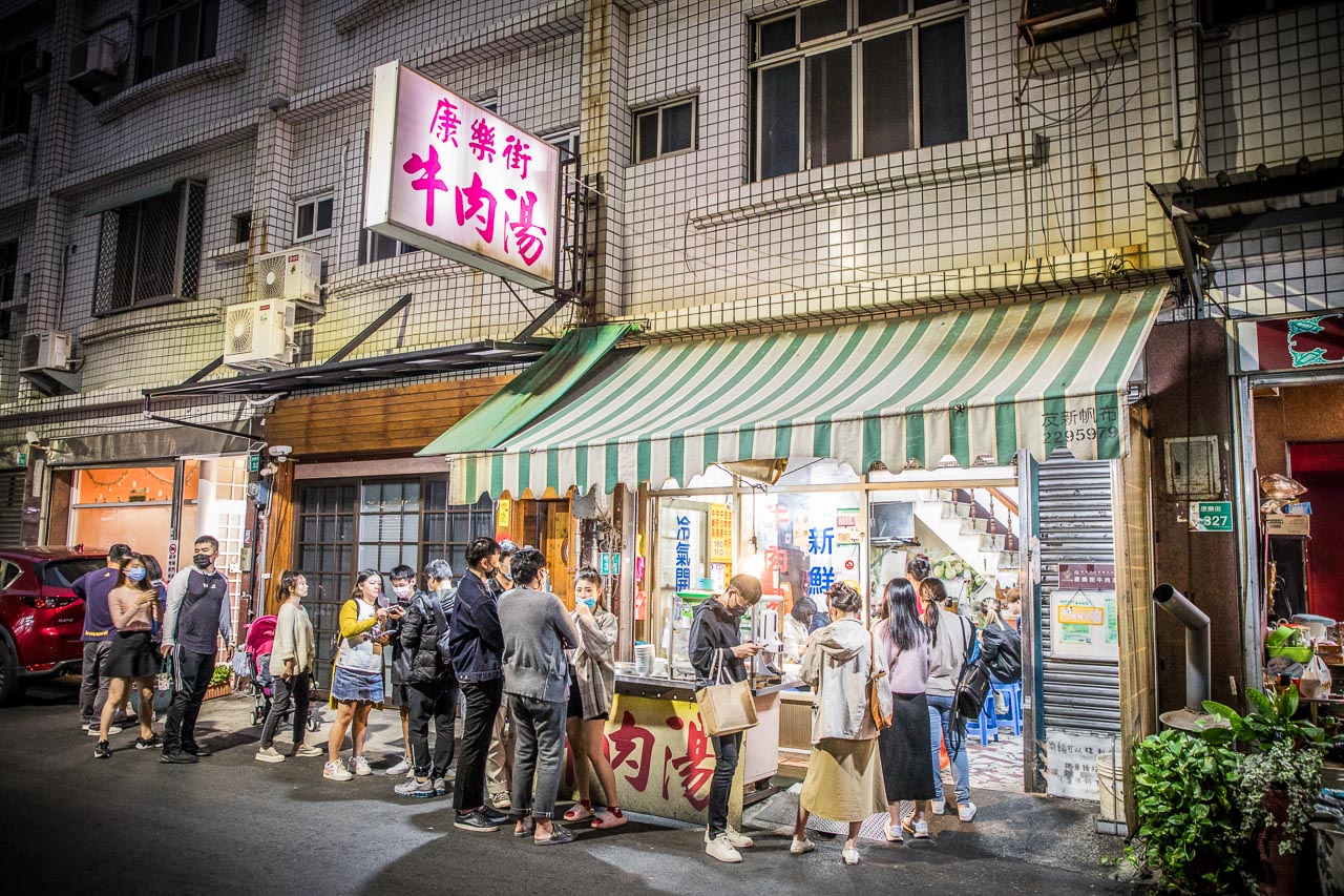 台南美食,台南牛肉湯,台南小吃,台南溫體牛肉湯,台南康樂街牛肉湯,台南米其林牛肉湯,康樂街牛肉湯 @大手牽小手。玩樂趣