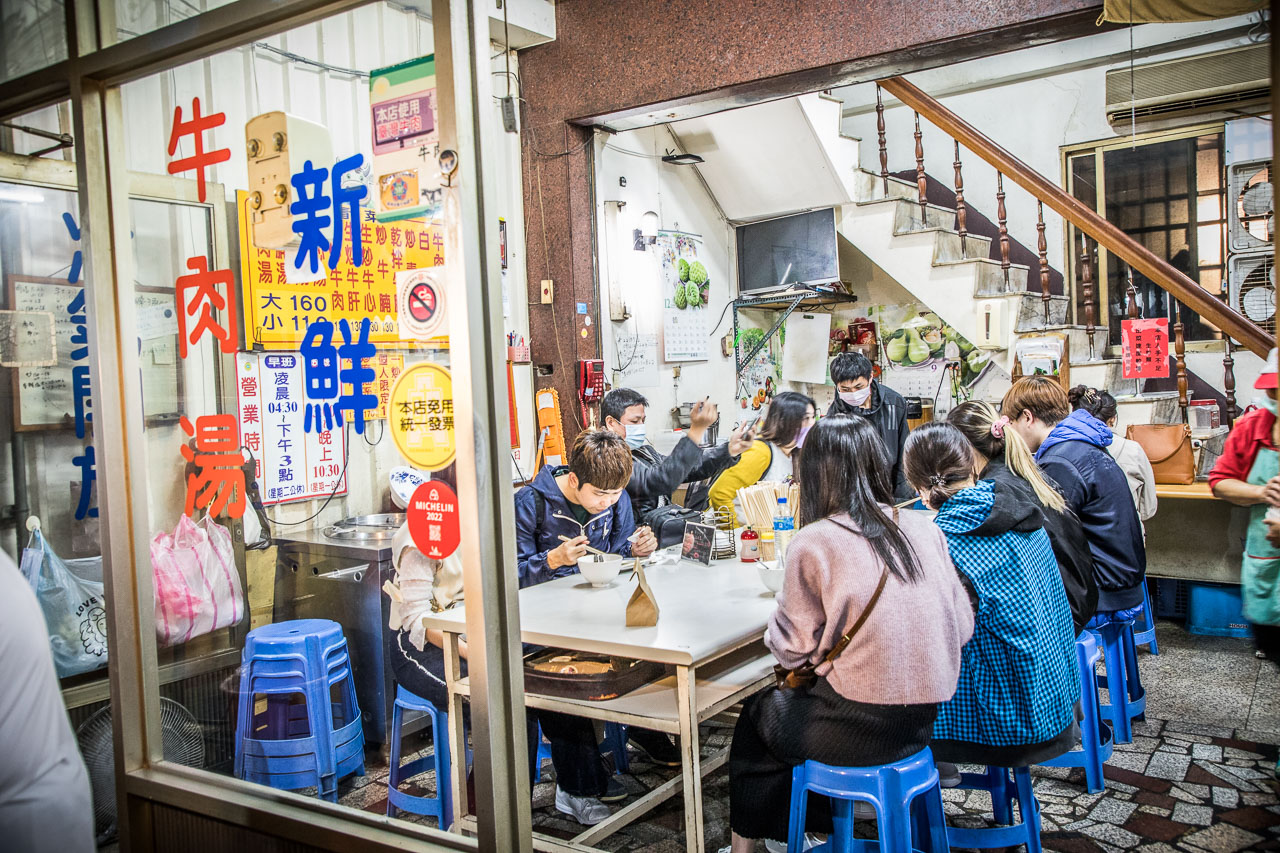 台南美食,台南牛肉湯,台南小吃,台南溫體牛肉湯,台南康樂街牛肉湯,台南米其林牛肉湯,康樂街牛肉湯