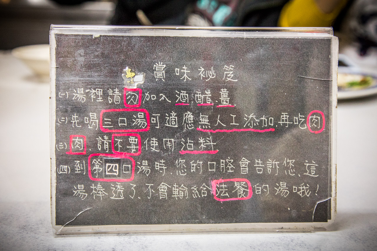 台南美食,台南牛肉湯,台南小吃,台南溫體牛肉湯,台南康樂街牛肉湯,台南米其林牛肉湯,康樂街牛肉湯