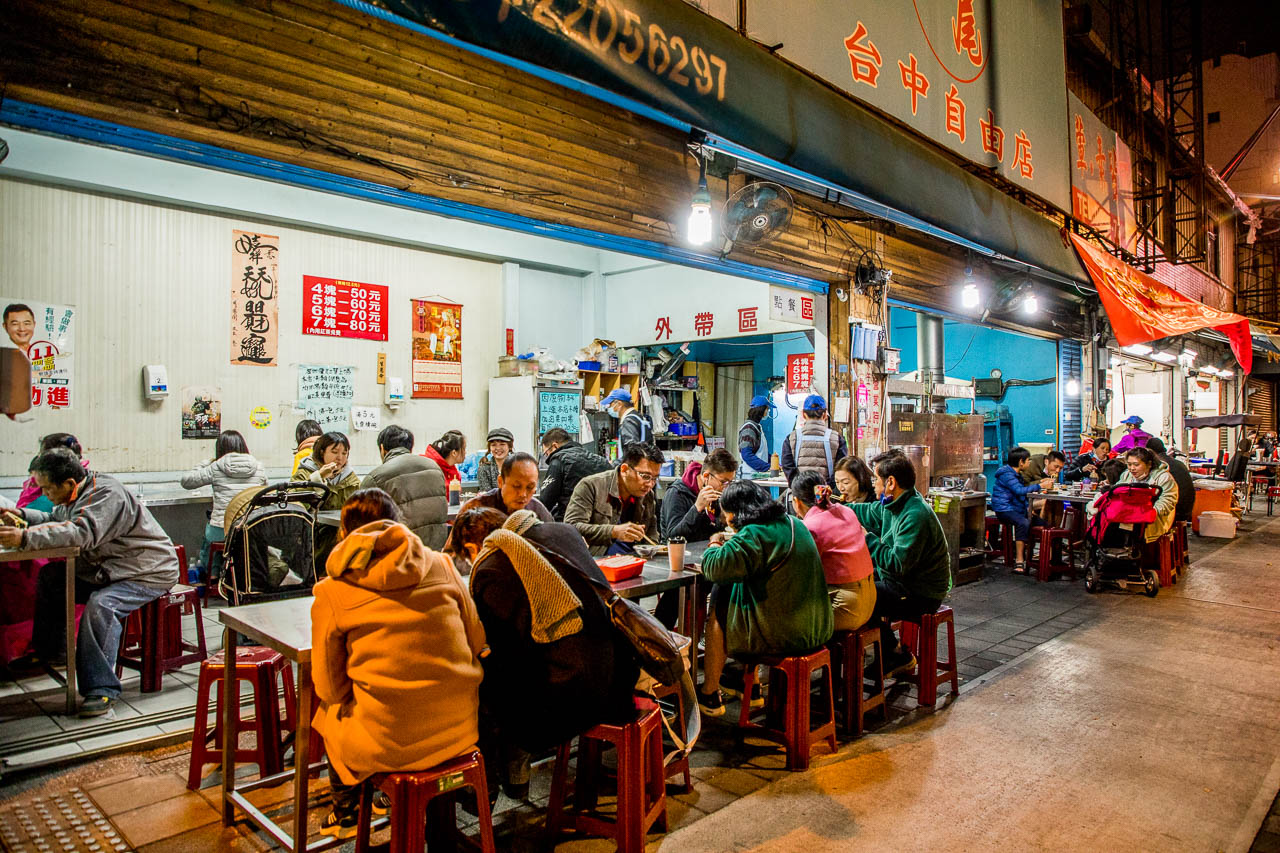 台中臭豆腐,花蓮水尾臭豆腐