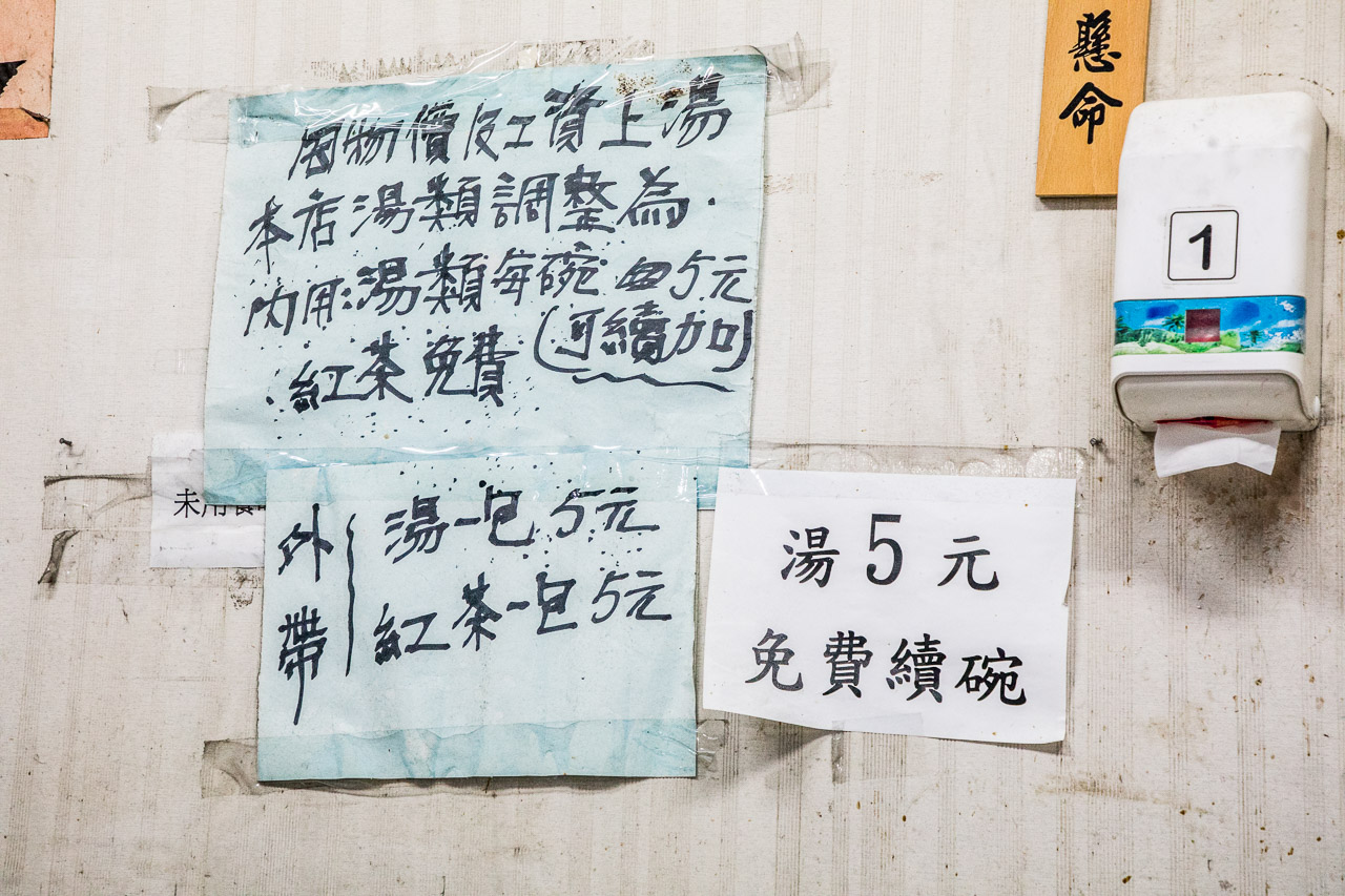 台中臭豆腐,花蓮水尾臭豆腐