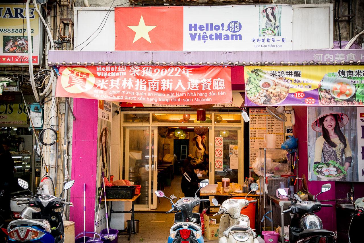 台中美食,台中火車站美食,東協廣場美食,台中米其林美食,台中米其林必比登推薦,台中越南料理,越南你好河內美食