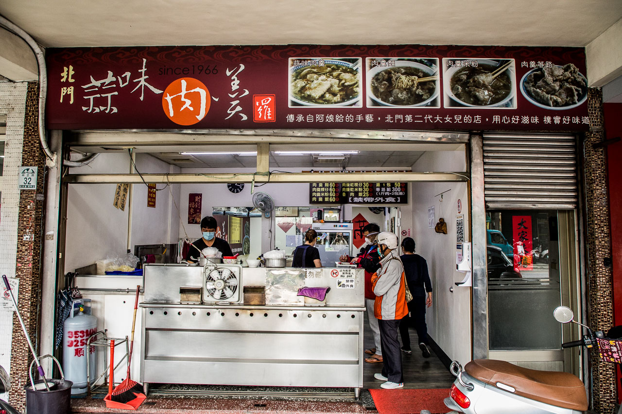 宜蘭美食,羅東美食,宜蘭肉羹,宜蘭蒜味肉羹,羅東肉羹,羅東蒜味肉羹,羅東北門蒜味肉羹