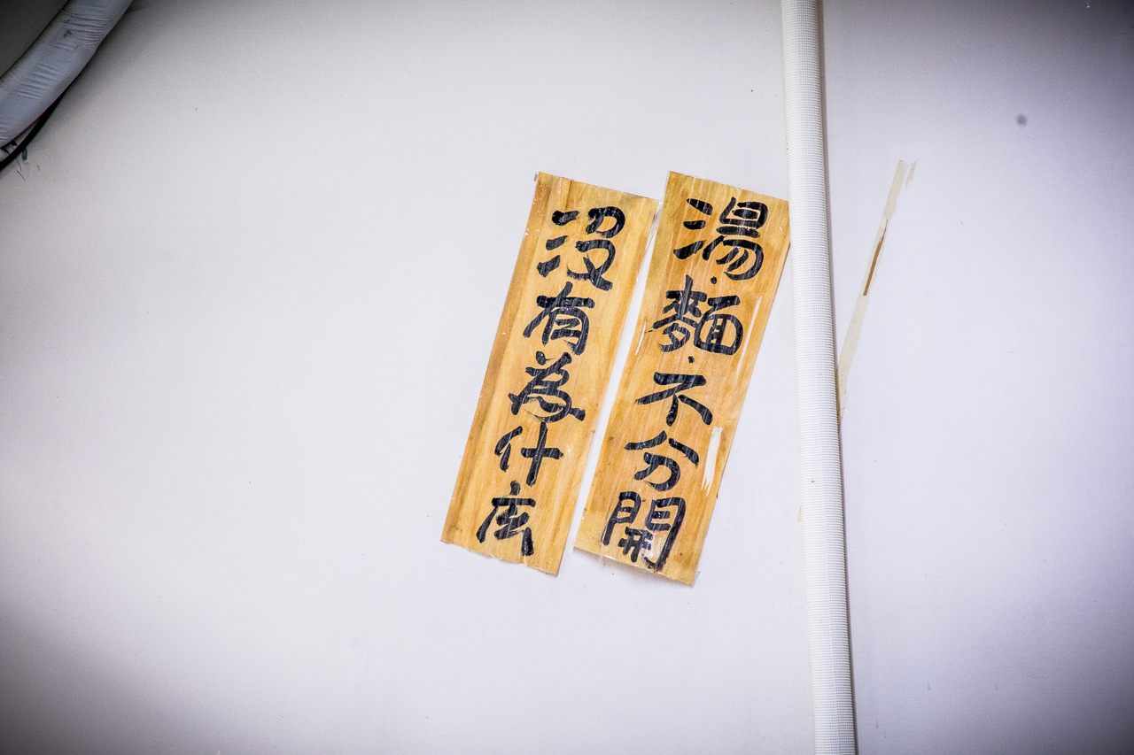 宜蘭美食,羅東美食,宜蘭肉羹,宜蘭蒜味肉羹,羅東肉羹,羅東蒜味肉羹,羅東北門蒜味肉羹