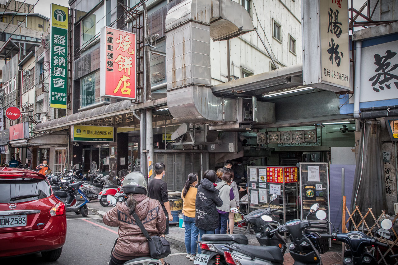 羅東美食,羅東碳烤燒餅