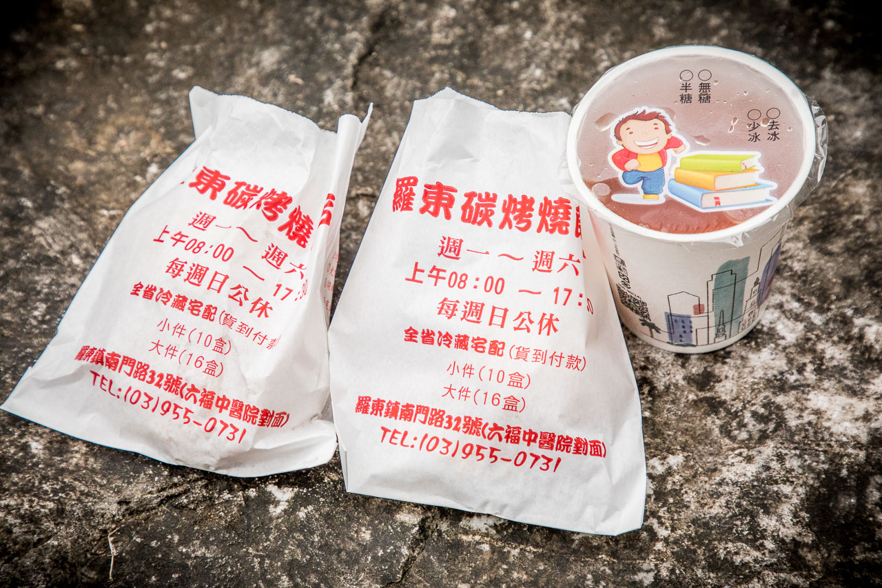 羅東美食,羅東碳烤燒餅