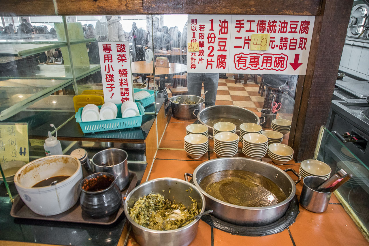 豆花吃到飽,老皮牛肉麵