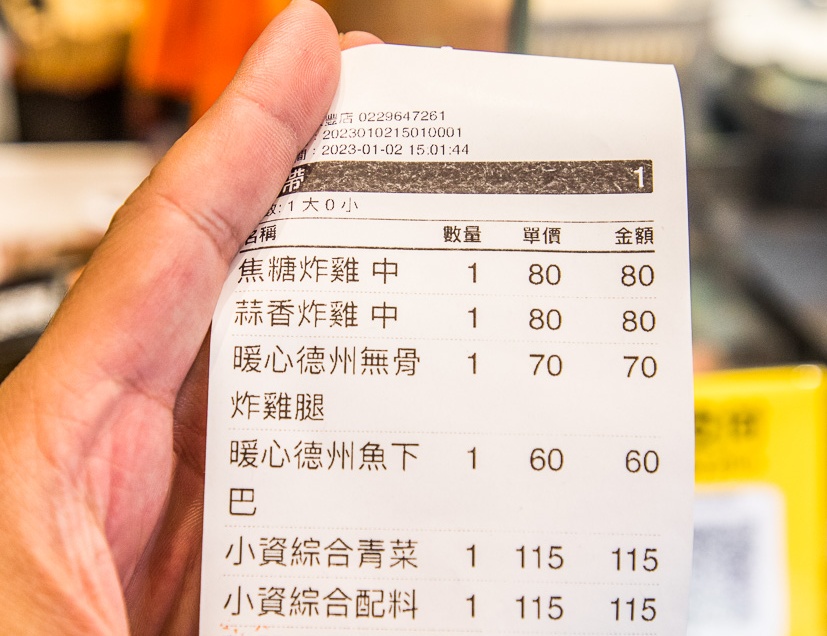 暖男炸雞,台北美食,板橋美食,板橋小吃,台北鹹酥雞,板橋鹹酥雞,板橋外帶美食,板橋炸雞,暖男炸雞板橋店