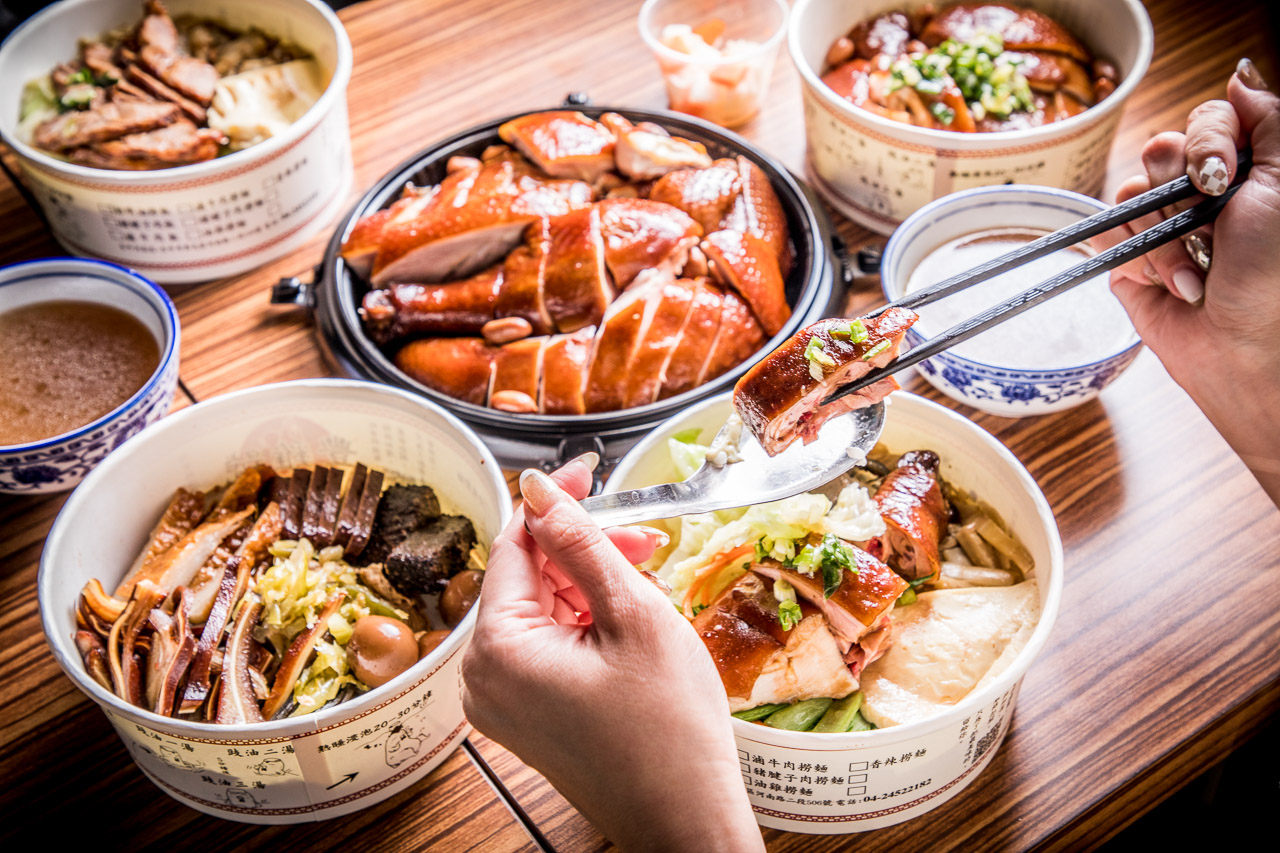 台中便當,豐雞號台中河南店,台中油雞,台中豐雞號台中河南店,台中美食,台中小吃