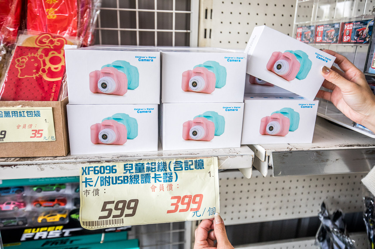 台中玩具,台中玩具批發,台中玩具賣場,台中玩具超市,春日部玩具批發超市,台中春日部玩具批發超市