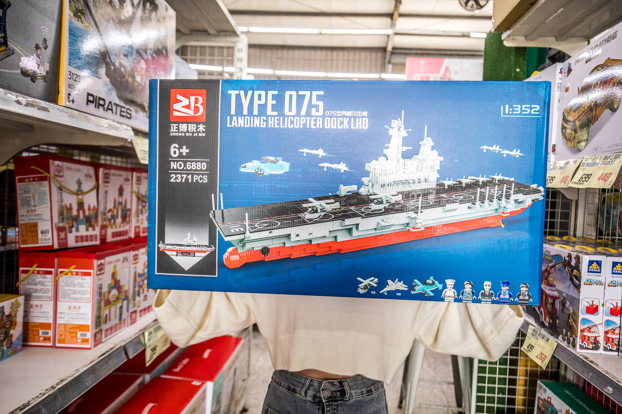 台中玩具,台中玩具批發,台中玩具賣場,台中玩具超市,春日部玩具批發超市,台中春日部玩具批發超市