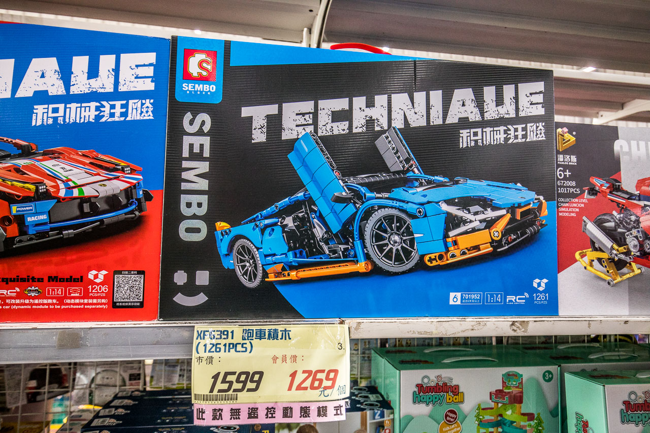 台中玩具,台中玩具批發,台中玩具賣場,台中玩具超市,春日部玩具批發超市,台中春日部玩具批發超市