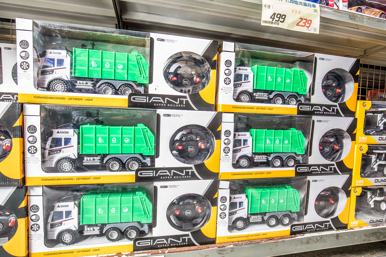 台中玩具,台中玩具批發,台中玩具賣場,台中玩具超市,春日部玩具批發超市,台中春日部玩具批發超市