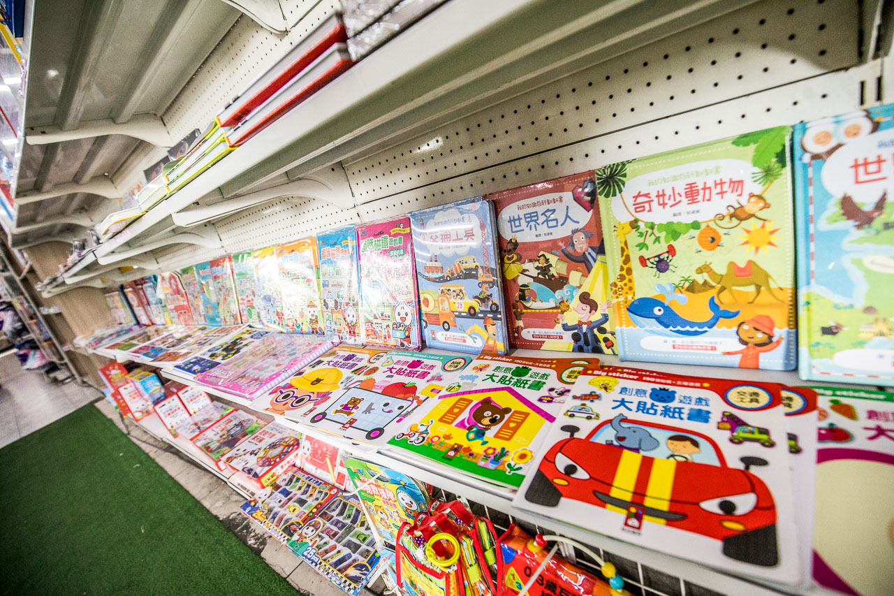 台中玩具,台中玩具批發,台中玩具賣場,台中玩具超市,春日部玩具批發超市,台中春日部玩具批發超市