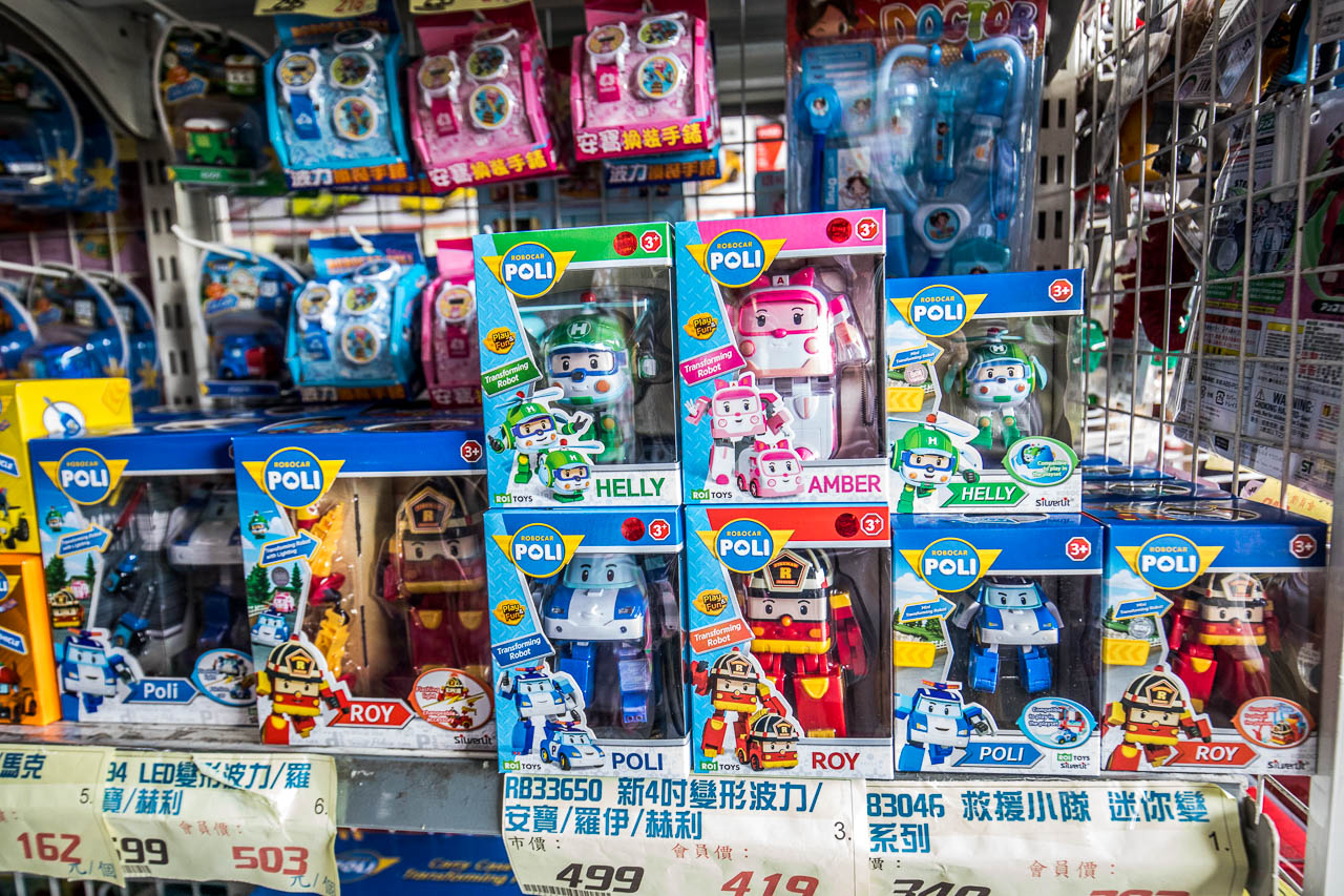 台中玩具,台中玩具批發,台中玩具賣場,台中玩具超市,春日部玩具批發超市,台中春日部玩具批發超市