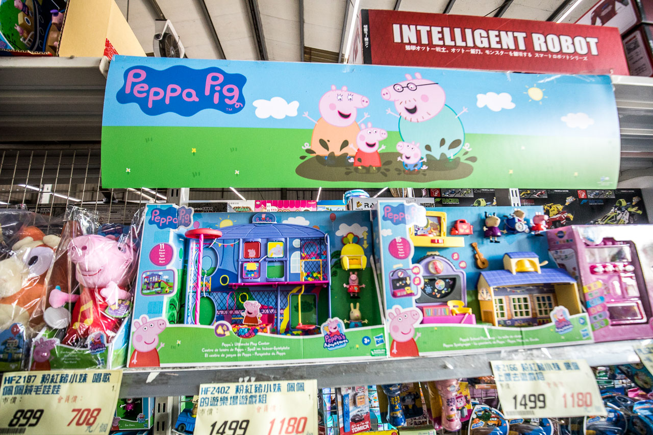 台中玩具,台中玩具批發,台中玩具賣場,台中玩具超市,春日部玩具批發超市,台中春日部玩具批發超市