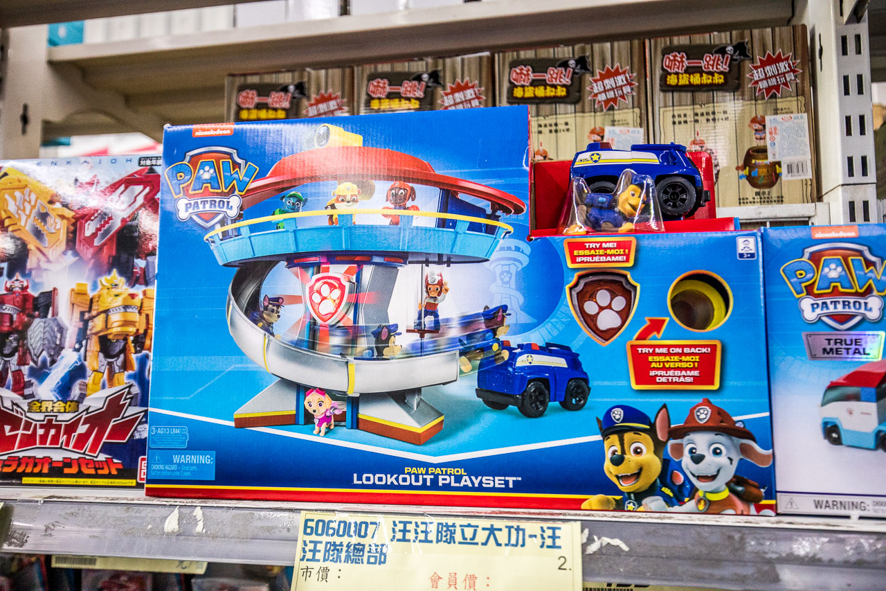 台中玩具,台中玩具批發,台中玩具賣場,台中玩具超市,春日部玩具批發超市,台中春日部玩具批發超市