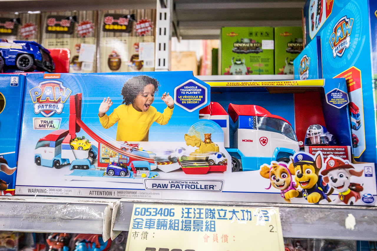 台中玩具,台中玩具批發,台中玩具賣場,台中玩具超市,春日部玩具批發超市,台中春日部玩具批發超市