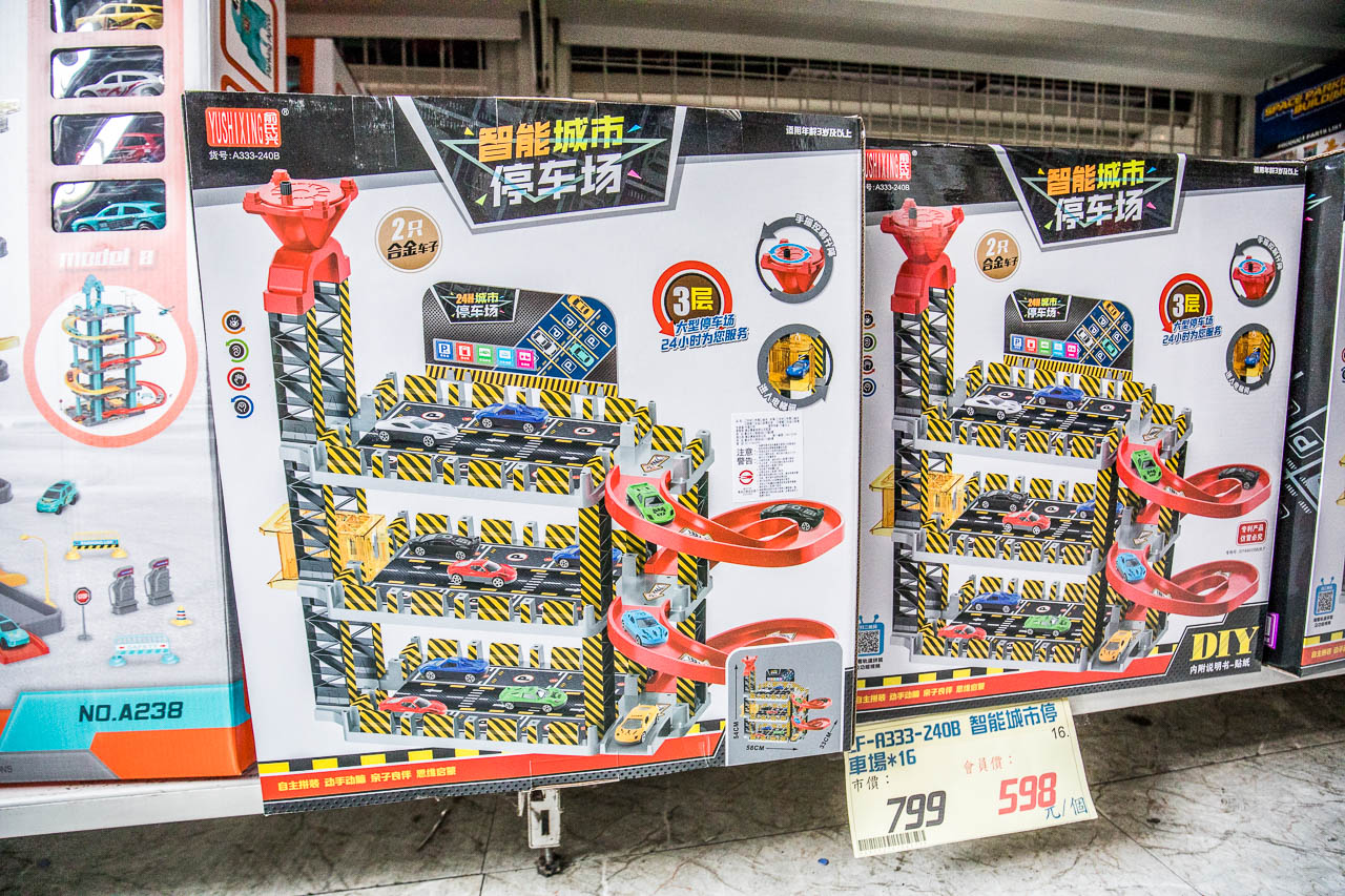 台中玩具,台中玩具批發,台中玩具賣場,台中玩具超市,春日部玩具批發超市,台中春日部玩具批發超市