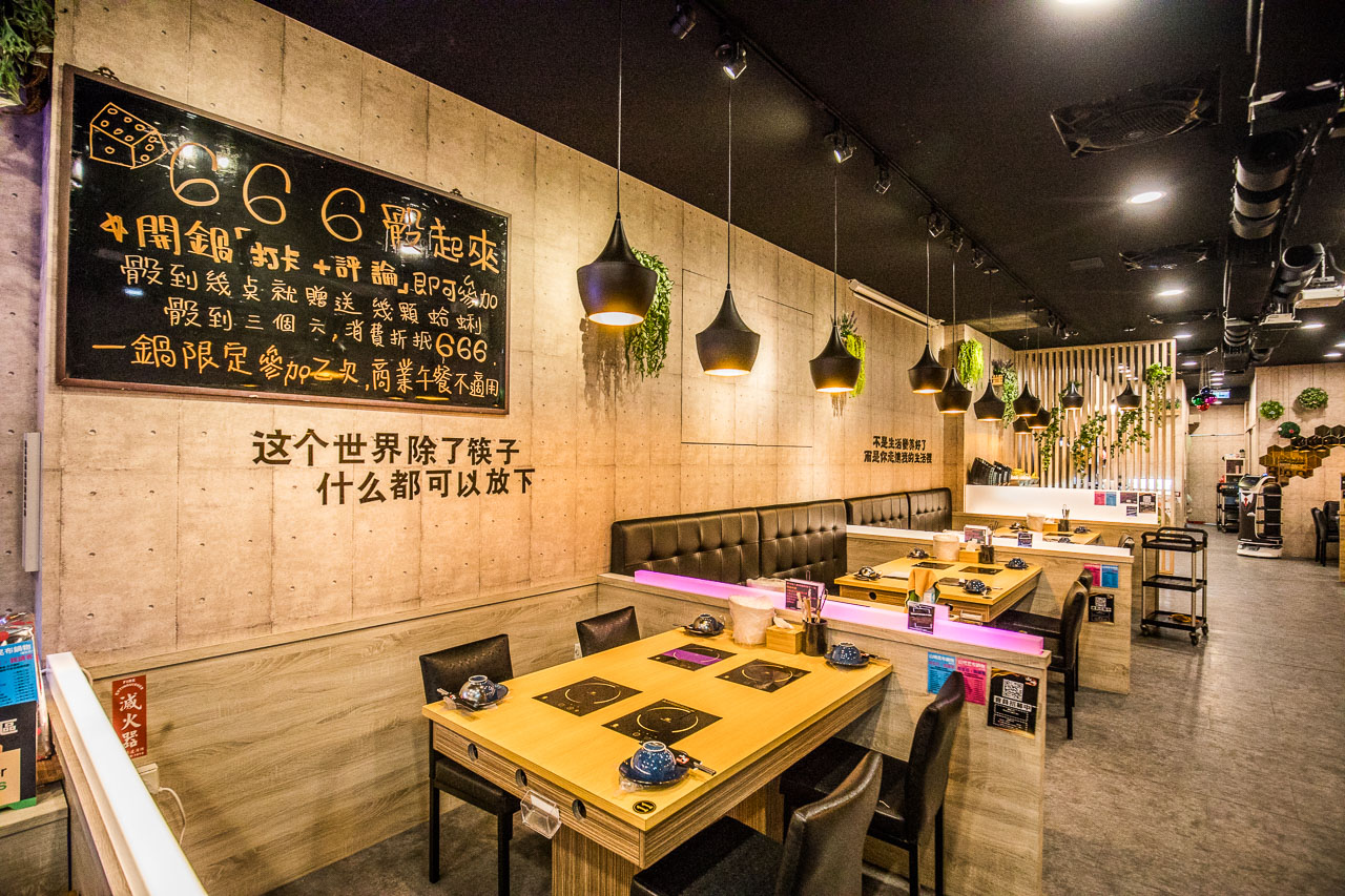 桃園鍋物,山崎昆布鍋物-藝文店