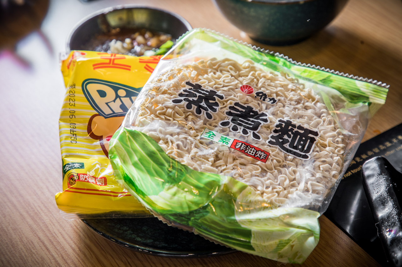 桃園鍋物,山崎昆布鍋物-藝文店
