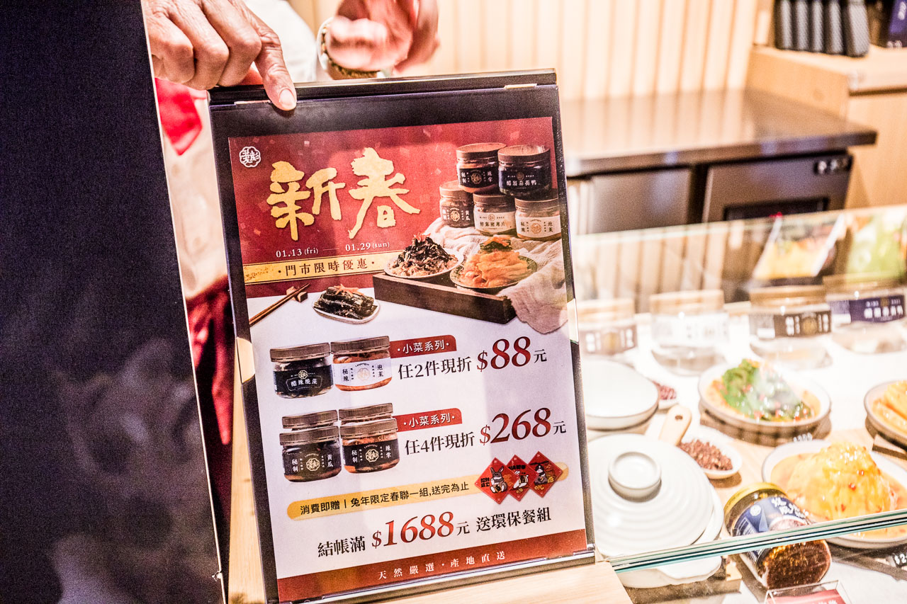 中壢美食,桃園美食,大江購物中心,大江購物中心美食,大江購物中心過年,大江購物中心優惠,大江購物中心新年裝置藝術