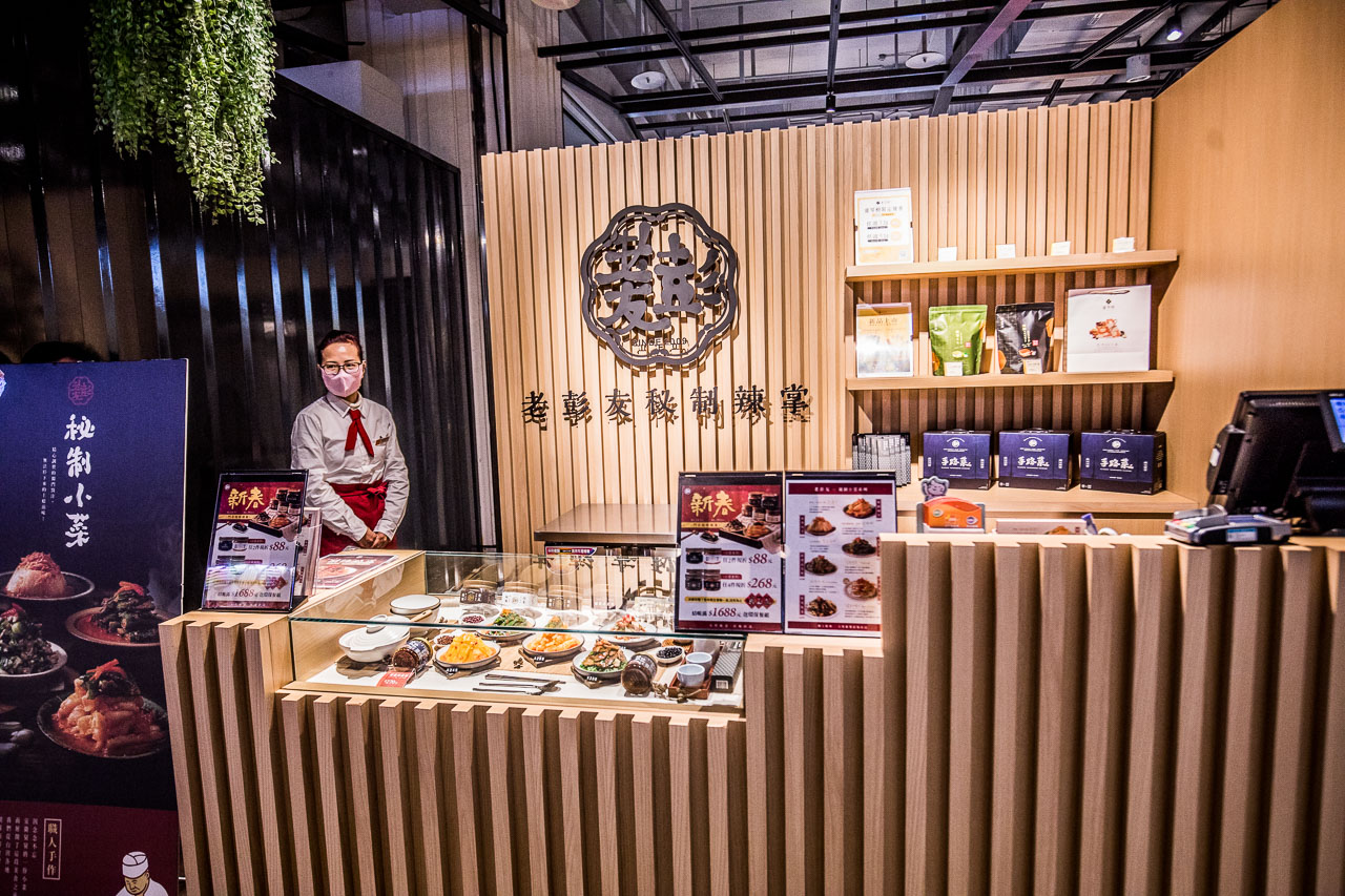 中壢美食,桃園美食,大江購物中心,大江購物中心美食,大江購物中心過年,大江購物中心優惠,大江購物中心新年裝置藝術