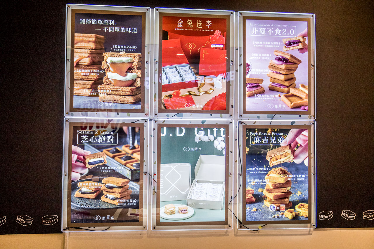 中壢美食,桃園美食,大江購物中心,大江購物中心美食,大江購物中心過年,大江購物中心優惠,大江購物中心新年裝置藝術
