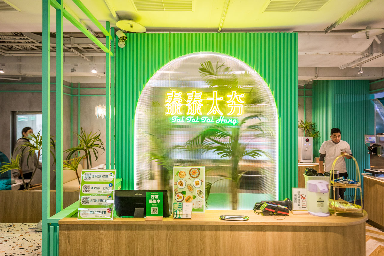 桃園吃到飽,泰式吃到飽