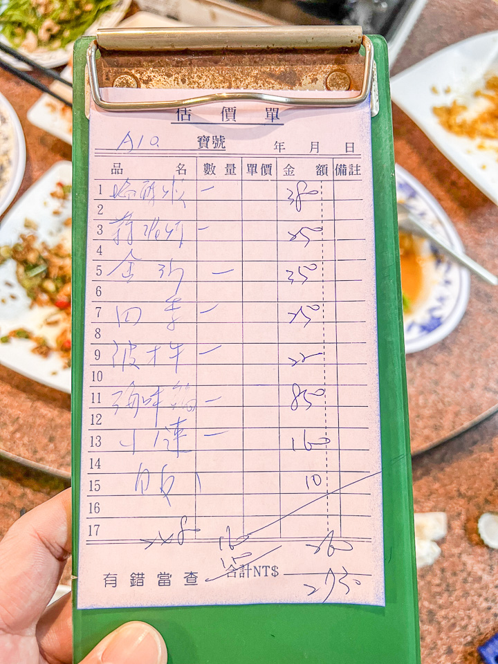 桃園快炒,大白鯊海產