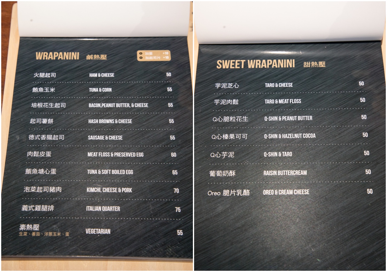 桃園美食,桃園咖啡,桃園輕食,桃園咖啡聽,桃園網美咖啡廳,NxCoffee 藝文直營店,桃園NxCoffee 藝文直營店