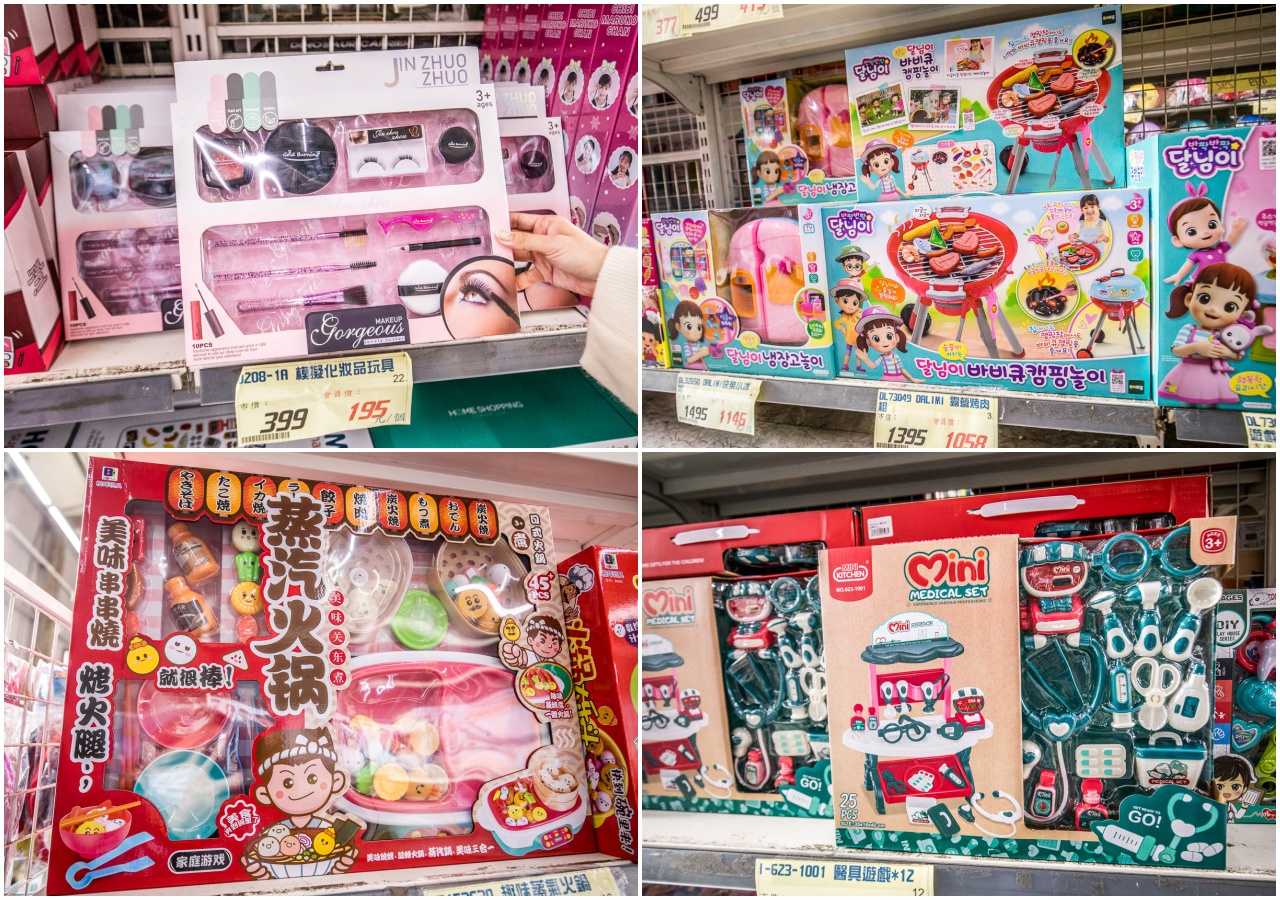 台中玩具,台中玩具批發,台中玩具賣場,台中玩具超市,春日部玩具批發超市,台中春日部玩具批發超市