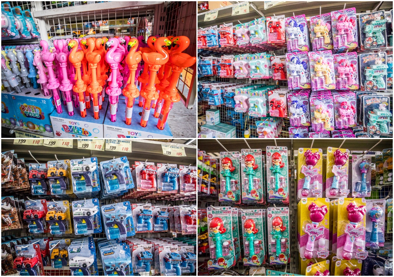 台中玩具,台中玩具批發,台中玩具賣場,台中玩具超市,春日部玩具批發超市,台中春日部玩具批發超市