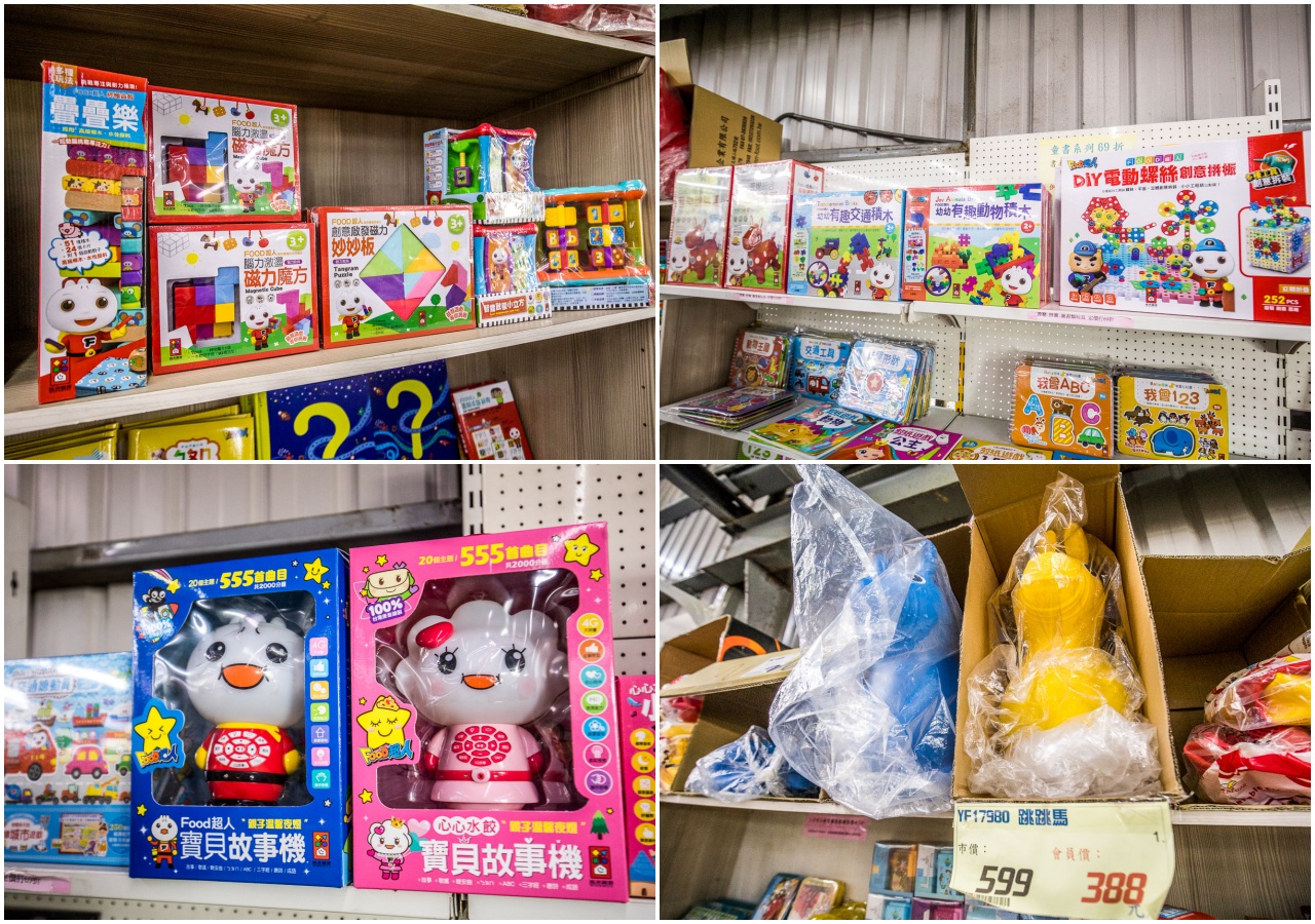 台中玩具,台中玩具批發,台中玩具賣場,台中玩具超市,春日部玩具批發超市,台中春日部玩具批發超市
